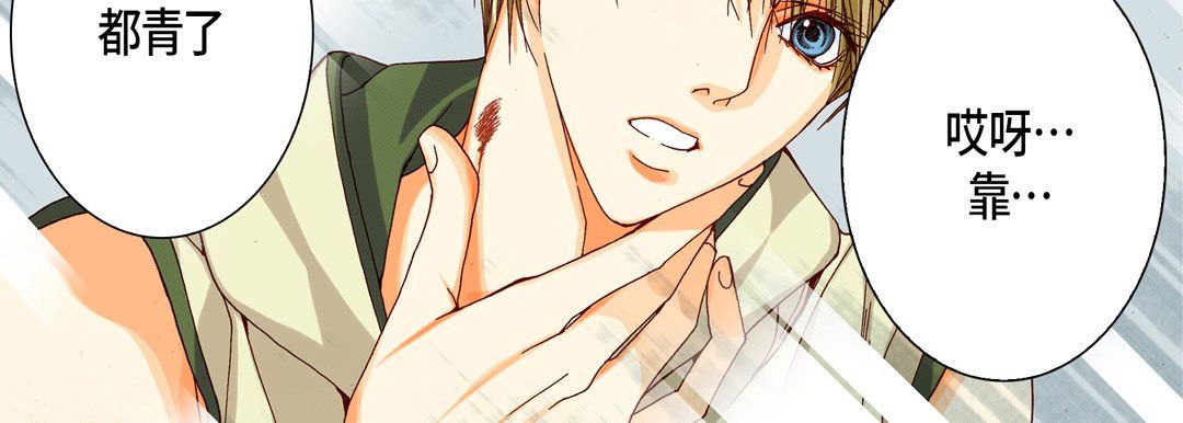 完美无缺的虏获第20话