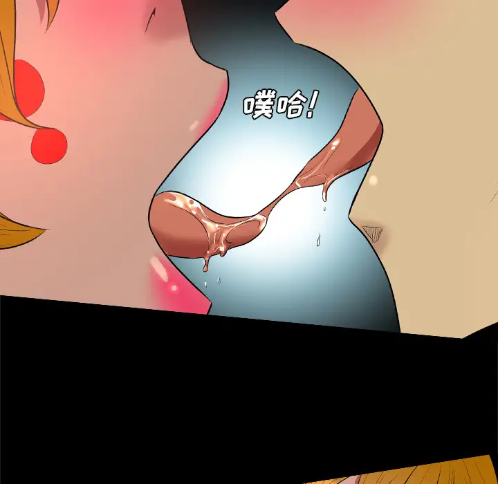 重罪之岛第30话