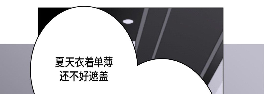 完美无缺的虏获第21话