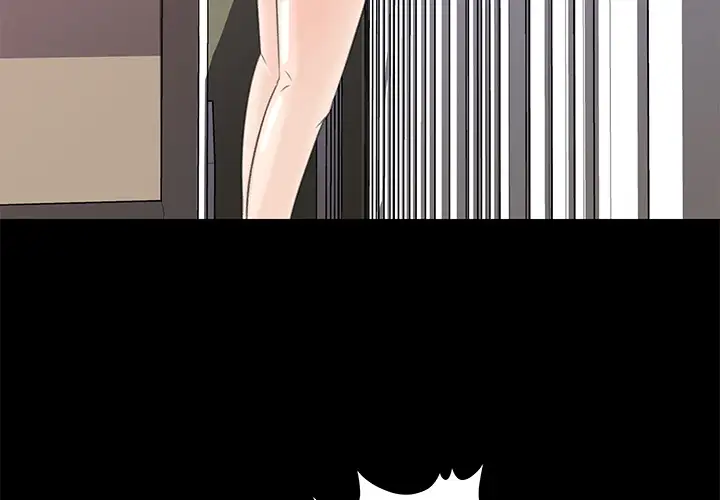 补习班绯闻第13话