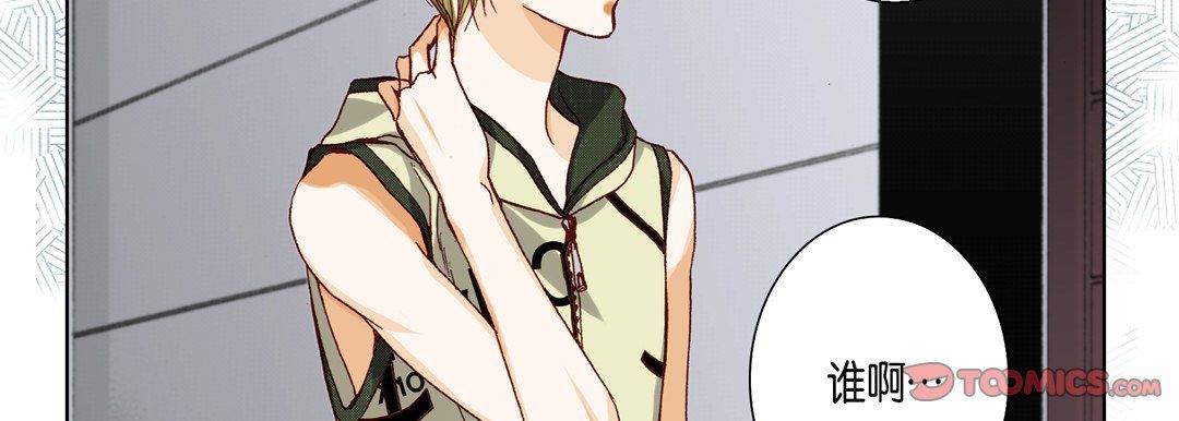 完美无缺的虏获第21话