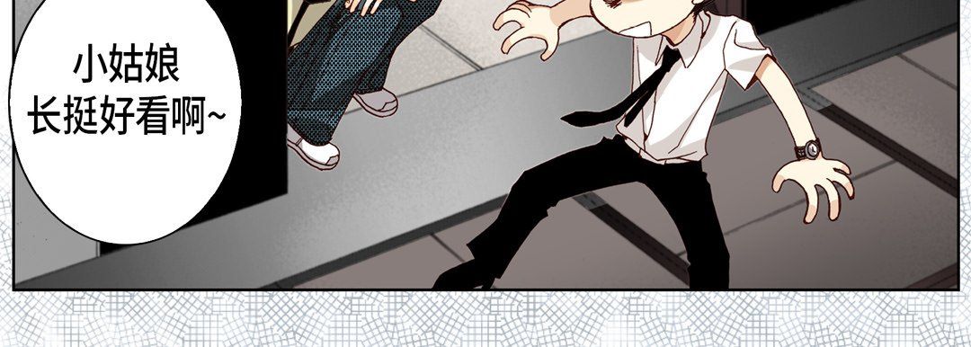 完美无缺的虏获第21话