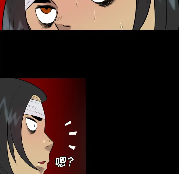 重罪之岛第30话