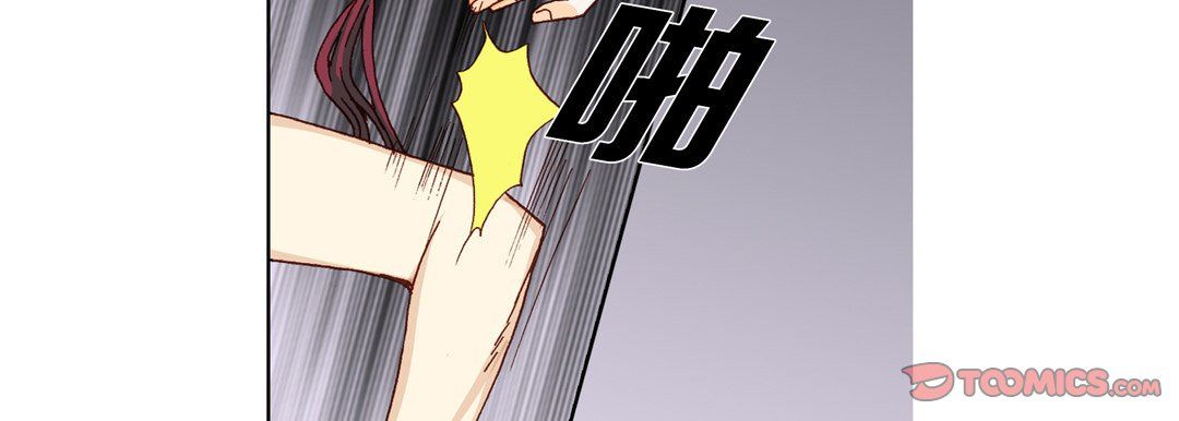 完美无缺的虏获第21话