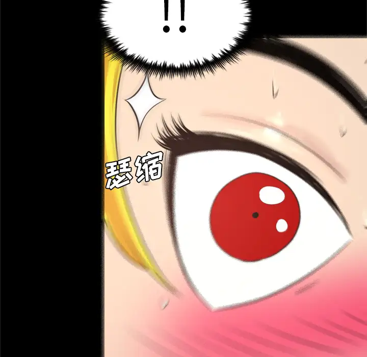 重罪之岛第30话