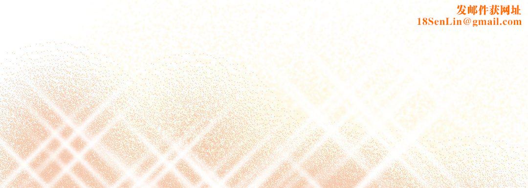 完美无缺的虏获第21话