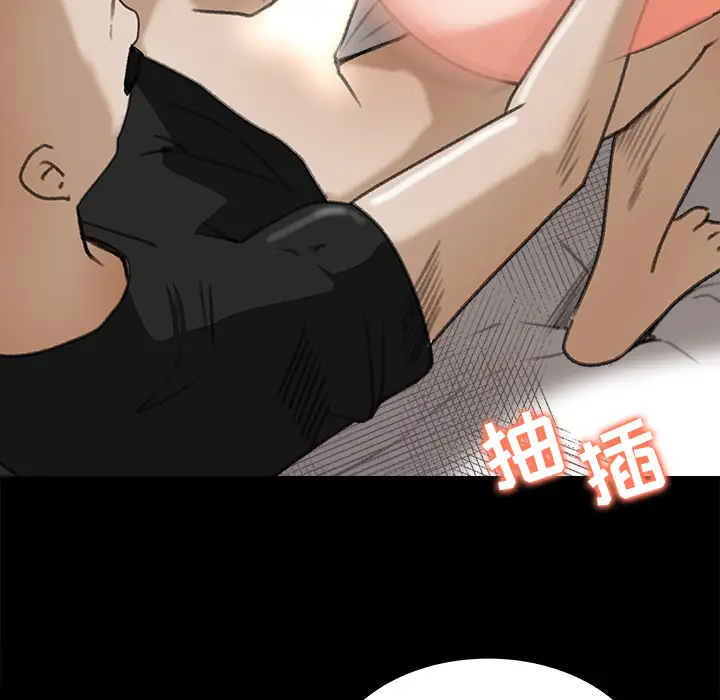 补习班绯闻第13话