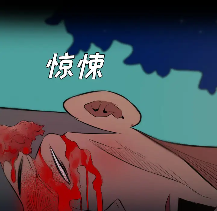 重罪之岛第31话