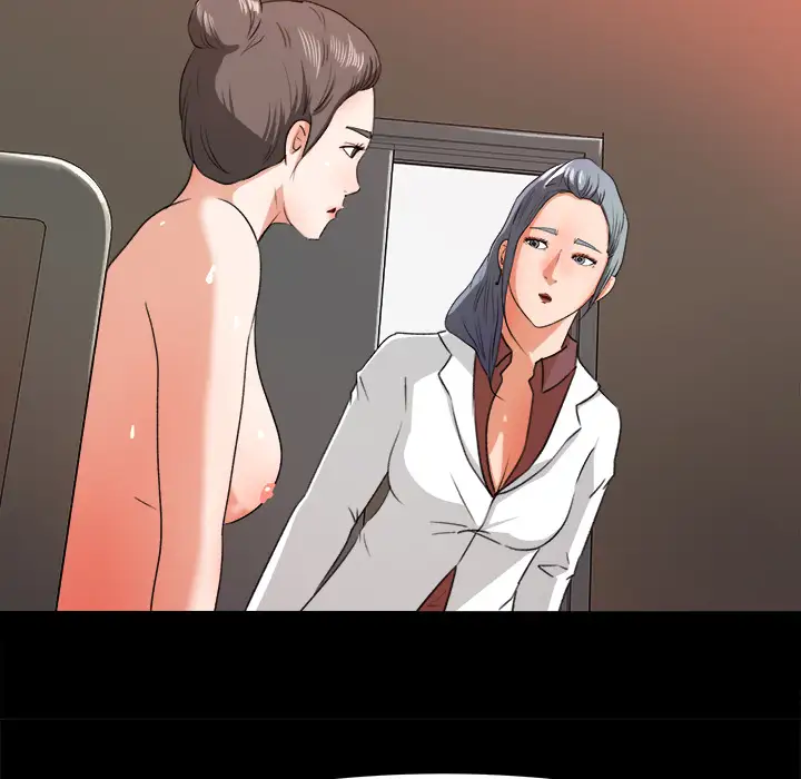 补习班绯闻第14话