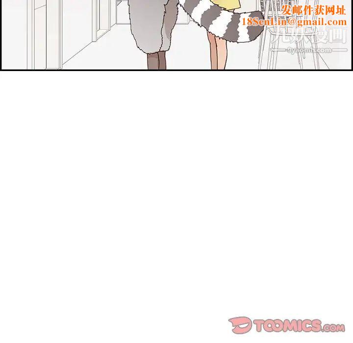 去他的女校第157话
