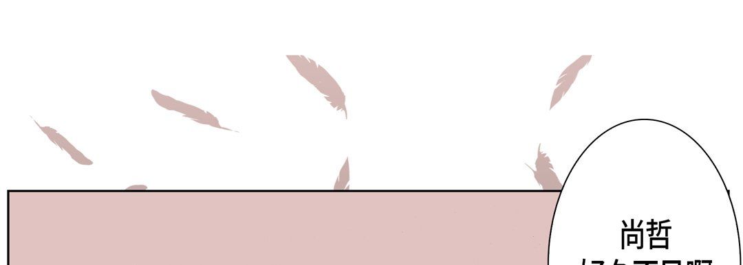 完美无缺的虏获第22话