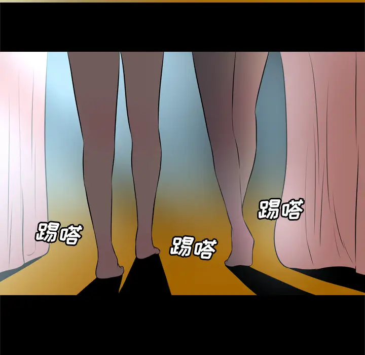 重罪之岛第32话