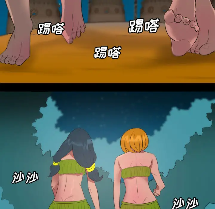 重罪之岛第32话