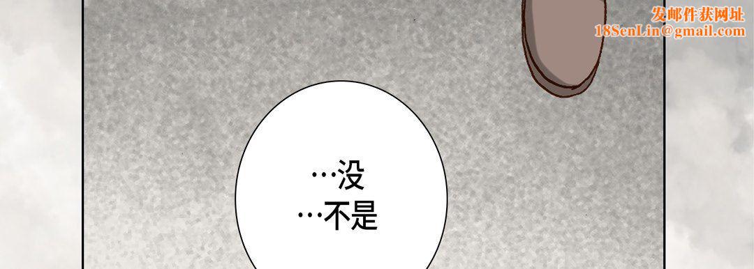 完美无缺的虏获第22话