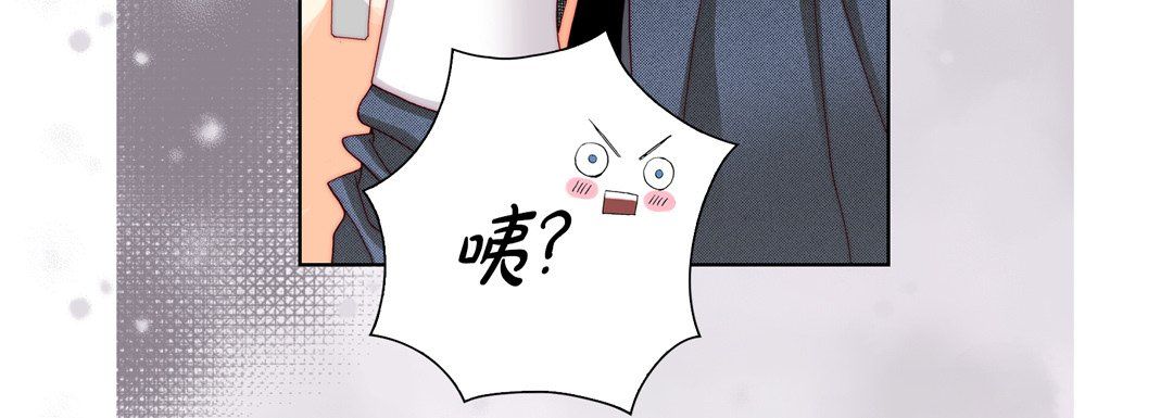 完美无缺的虏获第22话