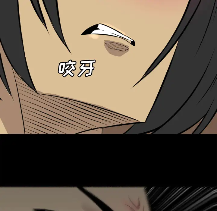 重罪之岛第32话