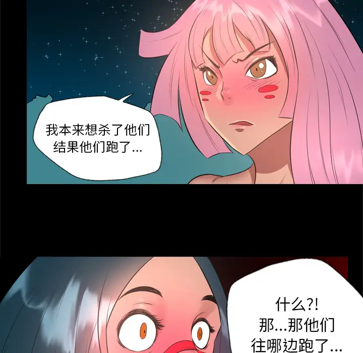 重罪之岛第32话