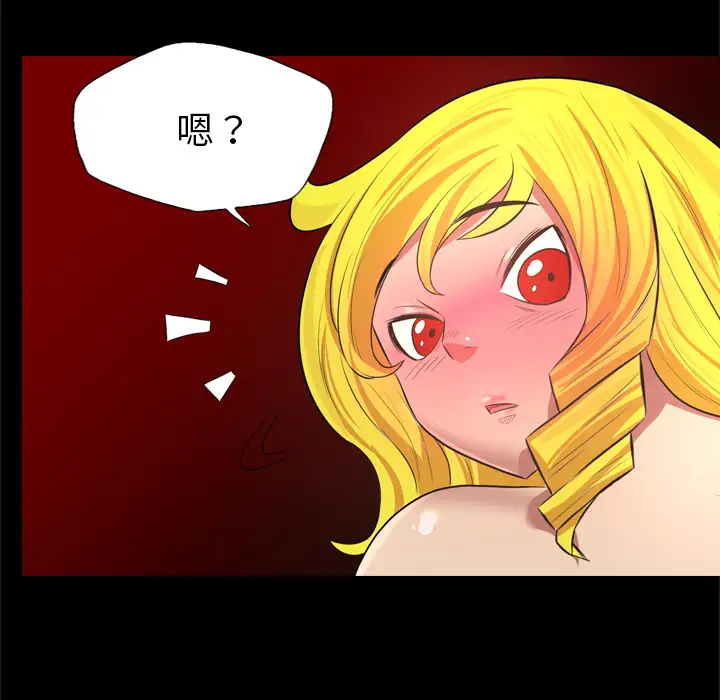 重罪之岛第32话