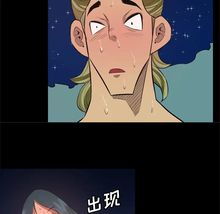 重罪之岛第32话