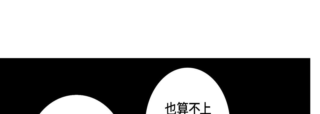 完美无缺的虏获第23话