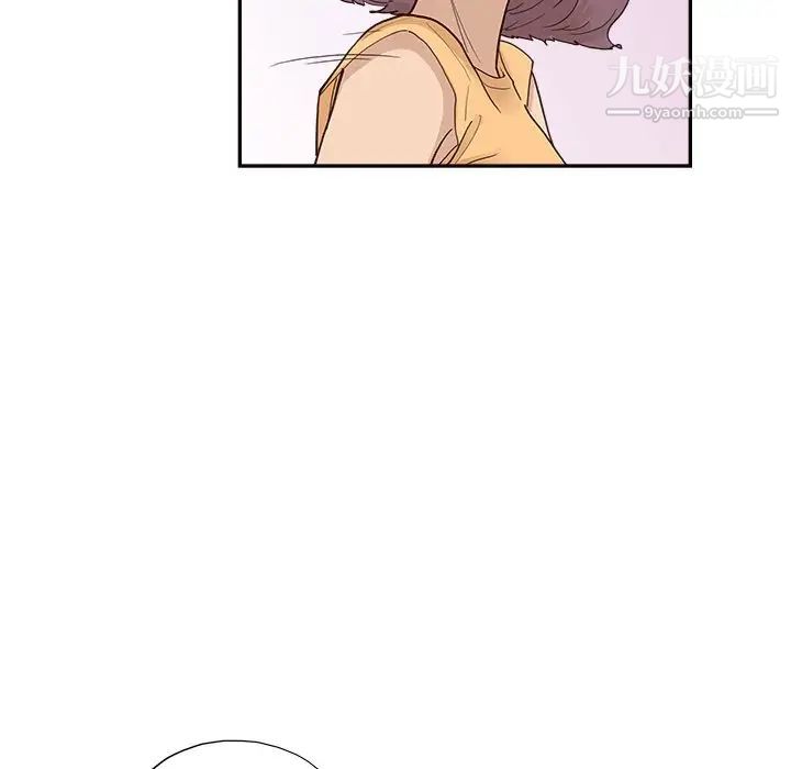 去他的女校第158话