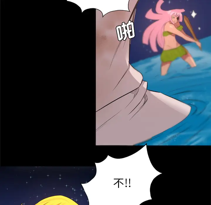 重罪之岛第33话