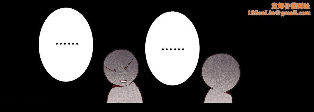 完美无缺的虏获第23话