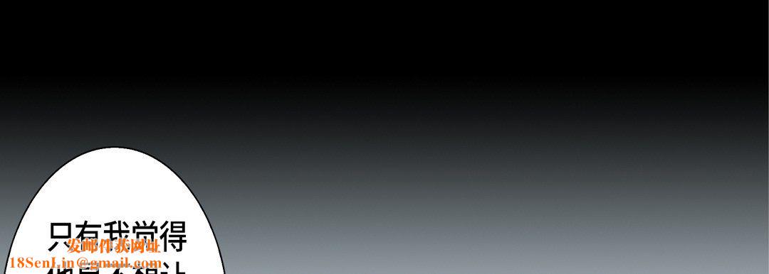 完美无缺的虏获第23话