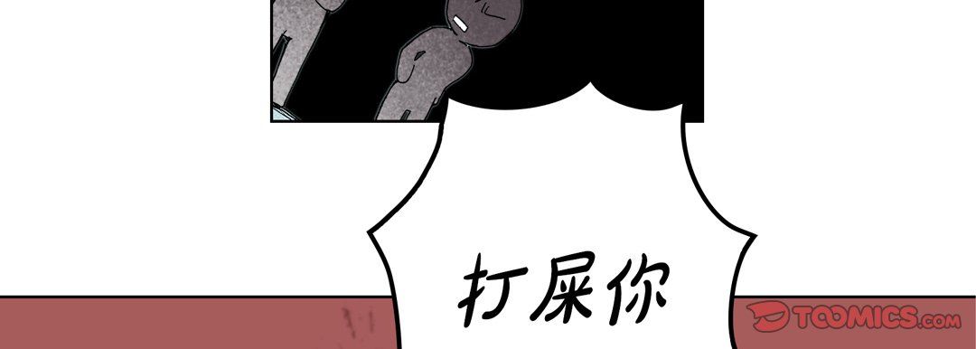 完美无缺的虏获第23话