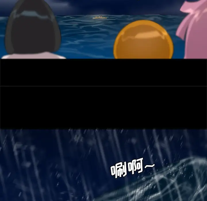 重罪之岛第34话