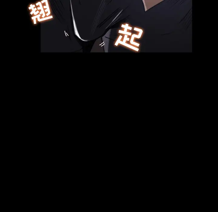 补习班绯闻第16话