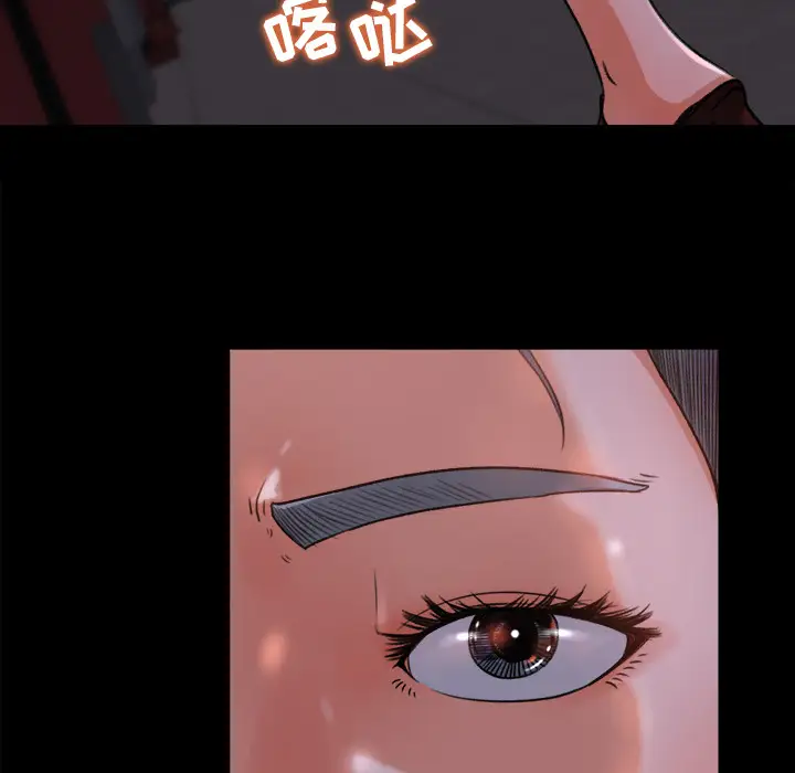 补习班绯闻第16话