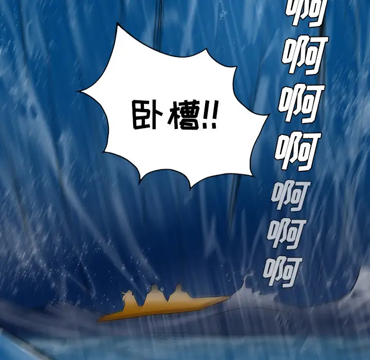 重罪之岛第34话