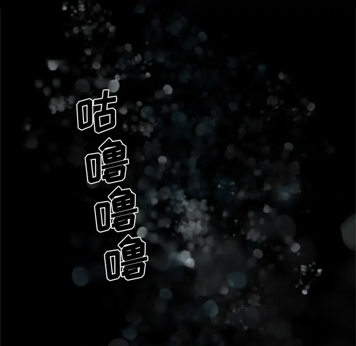 重罪之岛第34话