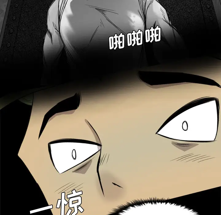 重罪之岛第35话