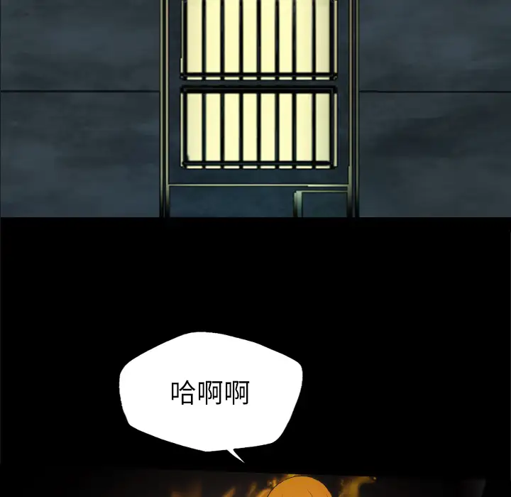 重罪之岛第35话