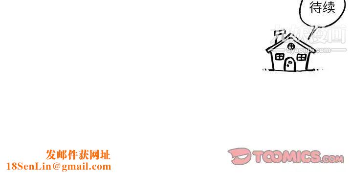 去他的女校第160话