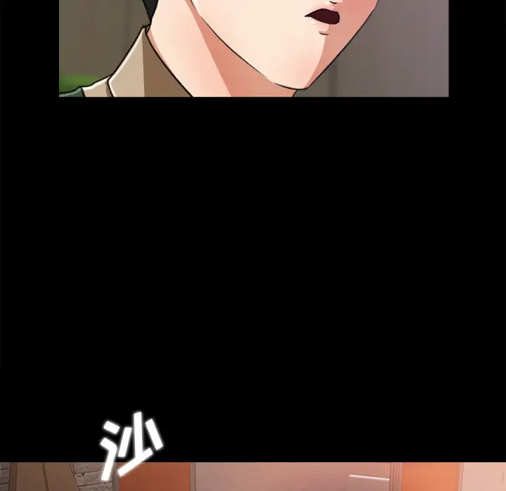 补习班绯闻第17话