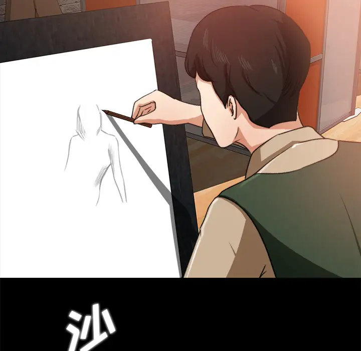 补习班绯闻第17话