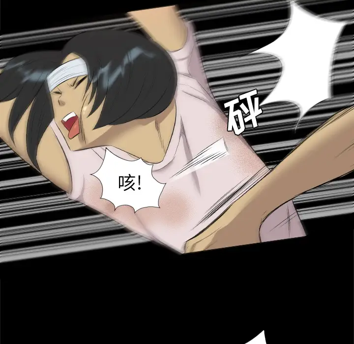 重罪之岛第35话