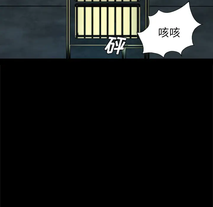 重罪之岛第35话