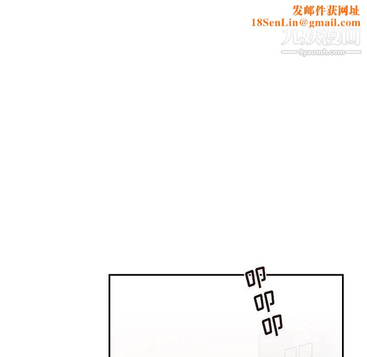 去他的女校第161话