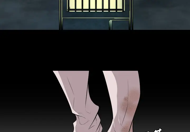 重罪之岛第36话