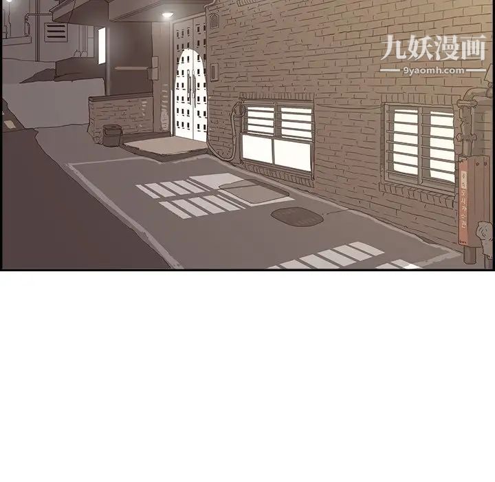 去他的女校第161话