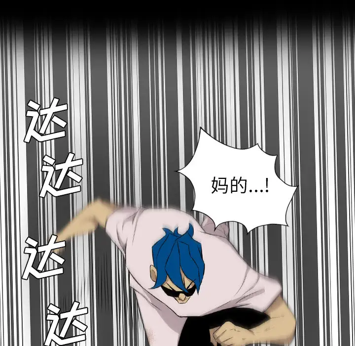 重罪之岛第36话