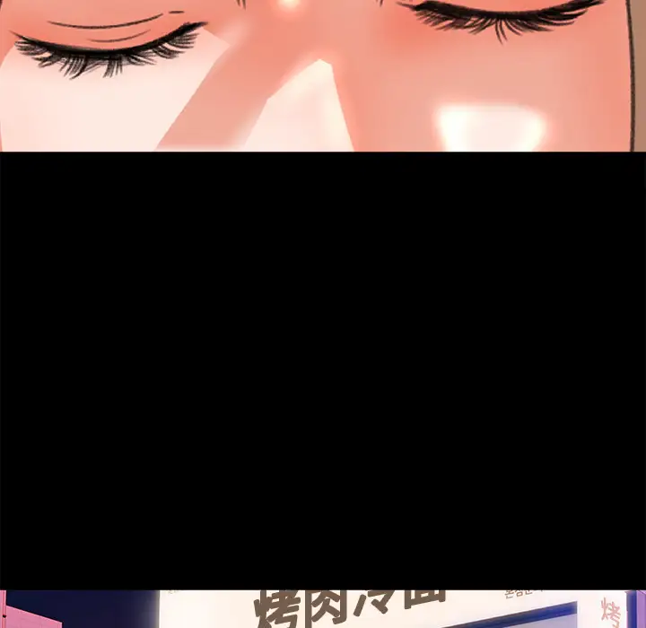 补习班绯闻第18话