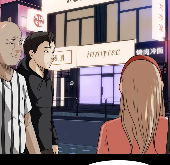 补习班绯闻第18话