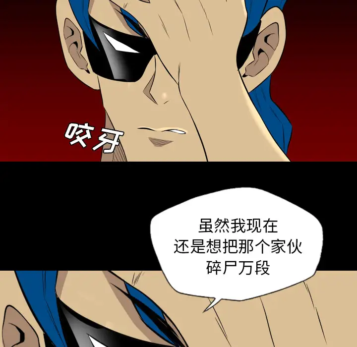 重罪之岛第36话