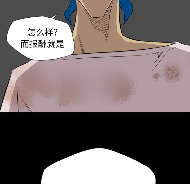 重罪之岛第37话