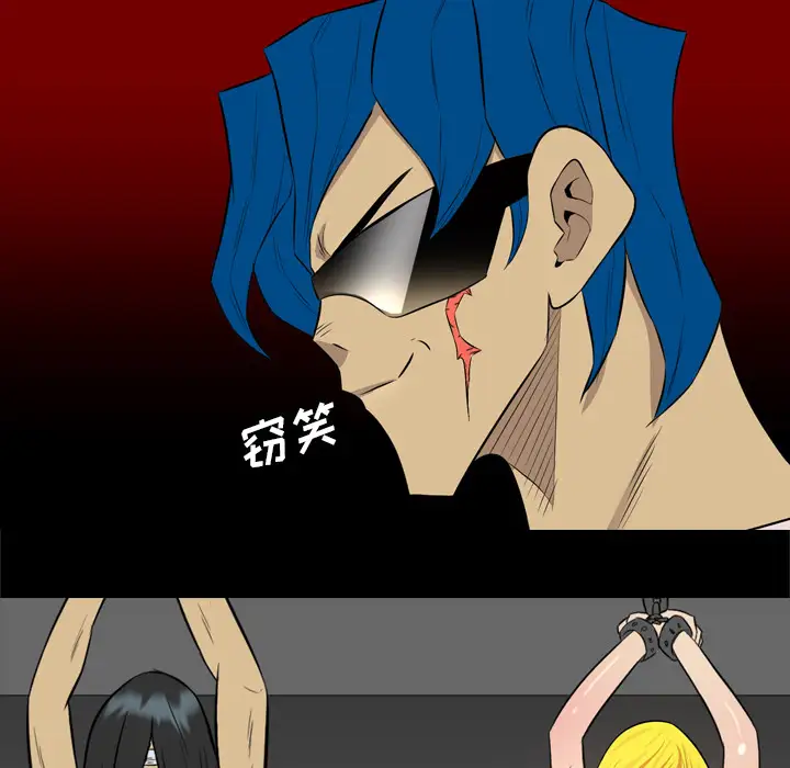 重罪之岛第37话